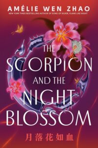 Illustrated cover that's a mostly red and purple background with a almost circular metal item that has lots of spikey pointy bits and looks a little like a weapon. There are pink flowers adorning it and a gold coinlike object that has a hole in the center. There are chinese characters in red written below the title that is in white letters.