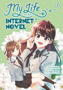 Illustrated cover for My Life as an Internet Novel, volume 2. Two teenage girls in gray and brown school uniforms are the focus of the cover. One of them has long auburn hair and dark pink eyes and is smiling at the viewer while playing with her hair, and the other has short, lighter brown hair and light brown eyes and is looking up, having been interrupted from reading her book. They're both looking at the viewer, and the background is filled with white flowers.